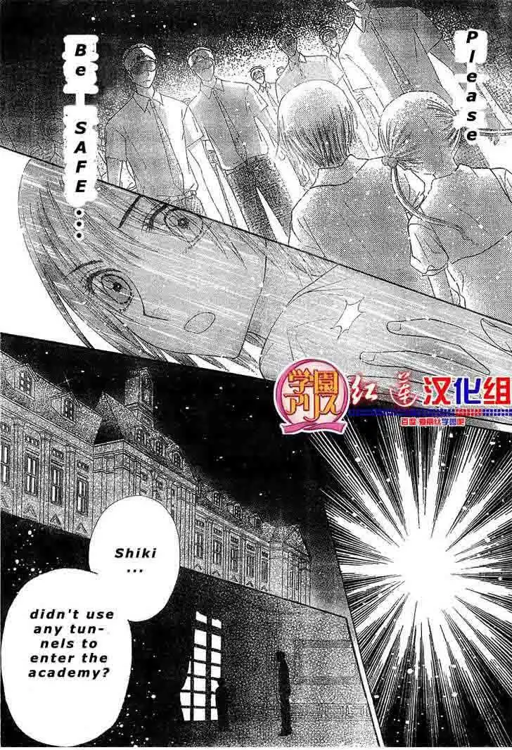 Gakuen Alice Chapter 135 11